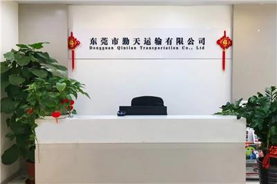 公司前台